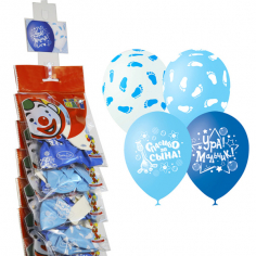 Шар на стрип-ленте К рождению мальчика, Ассорти (шелк)