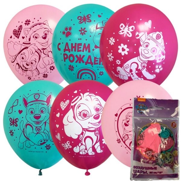 Шар С днем рождения! Щенячий Патруль, набор шаров Ассорти