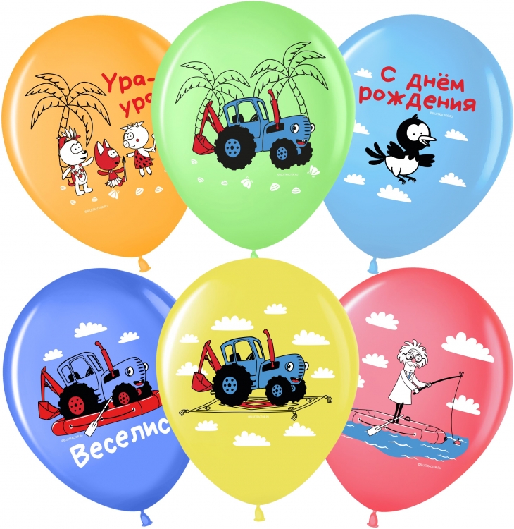 Шар С Днем Рождения! Синий трактор, Ассорти Пастель 1 ст