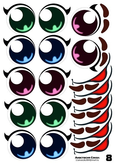Наклейки "Глаза. Рты №8"