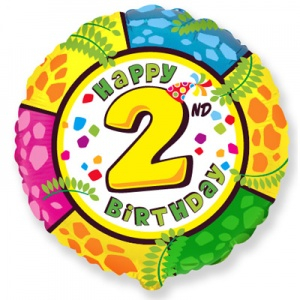 Шар-цифра "2" С Днем рождения